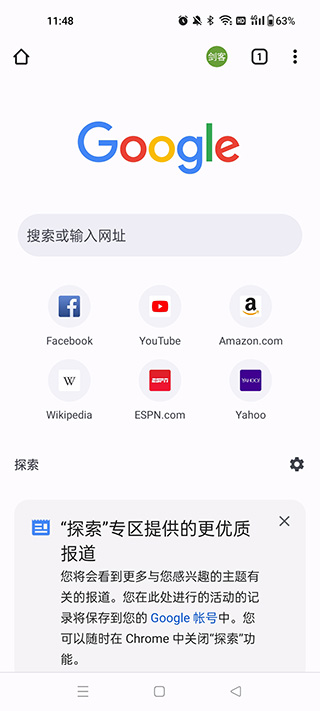 谷歌app官方版