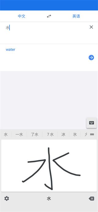 Google翻译官方版app最新版下载-Google翻译正版app2024安卓版下载