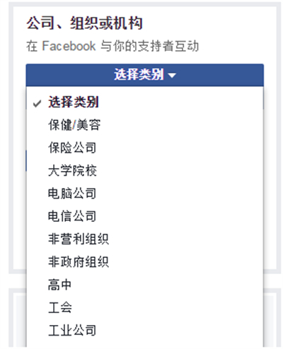 Facebook企业版安装包官网下载2024最新版-Facebook企业版官方正版免费下载v41