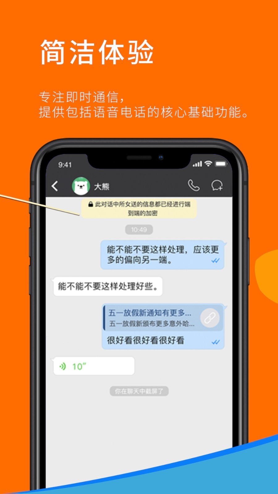 sugram官方版app最新版中文版下载-sugram官方版正版v1.1.7下载