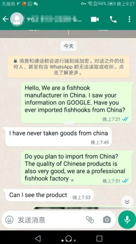 正版WhatsApp官网下载-正版WhatsApp官网下载2023v2.3.11.78