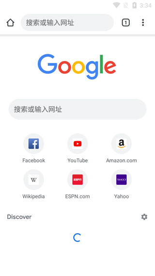 google浏览器手机版