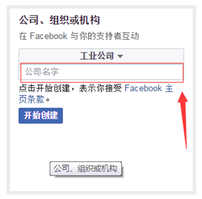 Facebook企业版安装包官网下载2024最新版-Facebook企业版官方正版免费下载v41