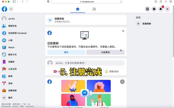 Meta Facebook下载官方app最新版-meta脸书下载免费无广告版下载v453.0.0.40.107