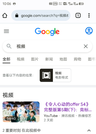 chrome谷歌浏览器官方下载安卓-Chrome谷歌浏览器手机版 v127.0.6533.64 官方最新版本