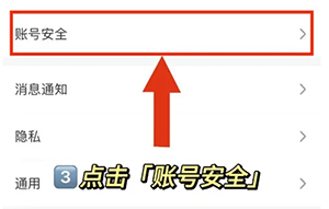 海鸥聊天官网-安全加密聊天软件下载-海鸥APP正版下载安卓2024最新版v2.5.7