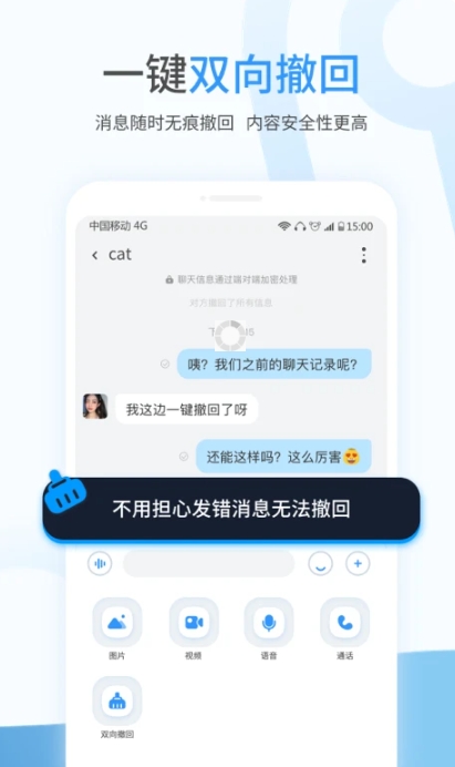 事密达社交平台app最新版本下载-事密达社交平台官方版正版安卓版下载