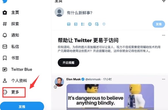 twitter2023最新官方版下载-twitter2023官网最新完整版安卓下载v9.70.0