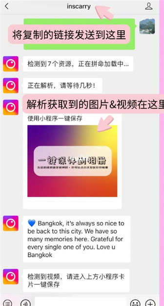 instagram下载中文版2023-instagram下载官方app中文手机版v2.0.28.0