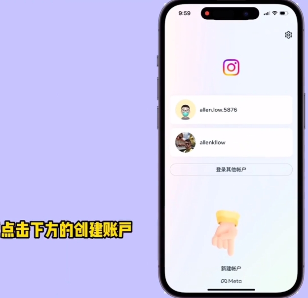 instagram中文版官方下载-