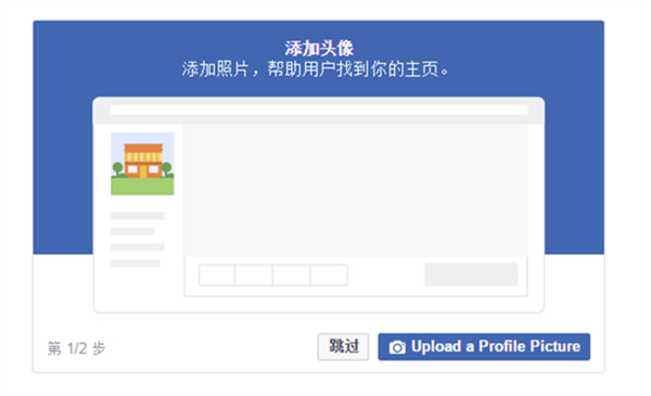 Facebook企业版安装包官网下载2024最新版-Facebook企业版官方正版免费下载v41