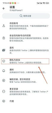 twitter官方版app下载2025最新版-twitter官方版本安卓下载中文版v9.71