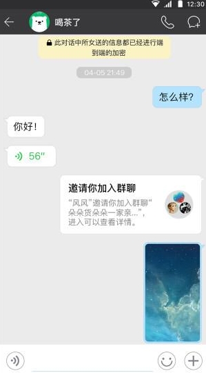 sugram社交app官方最新版下载-sugram社交app手机版免费版下载