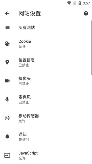 google浏览器手机版