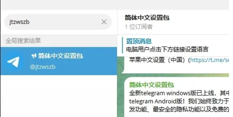 纸飞机app聊天软件下载最新版-纸飞机app聊天软件下载官方中文版v11.2.1