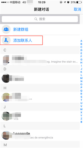 whatsapp国际版2024