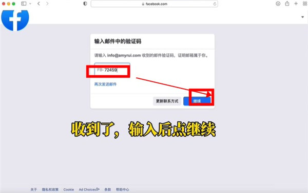 Meta Facebook下载官方app最新版-meta脸书下载免费无广告版下载v453.0.0.40.107