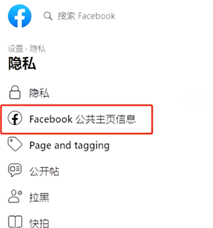 Facebook安卓下载官方正版-Facebook安卓安装包下载2024最新官方版