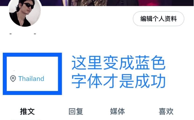 Twitter推特(X)官网安卓版app下载-Twitter推特(X)中文版app正版2024下载