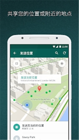 WhatsApp Messenger app下载-WhatsApp Messenger官方正版下载