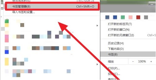 谷歌浏览器官方版