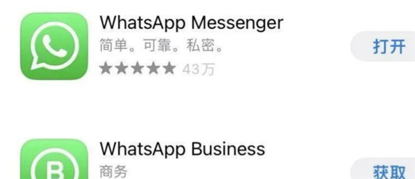 WhatsApp-WhatsApp下载官方正版v2.23.11.78