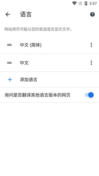 google浏览器手机版