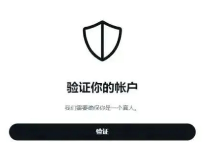 Twitter推特(X)官网安卓版app下载-Twitter推特(X)中文版app正版2024下载