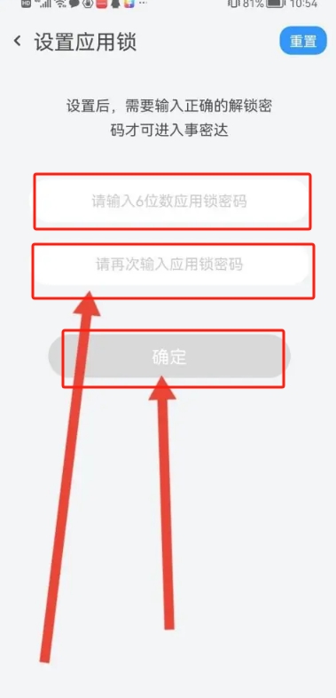 事密达聊天软件官方最新版下载-事密达聊天软件v3.3.7手机版2024下载