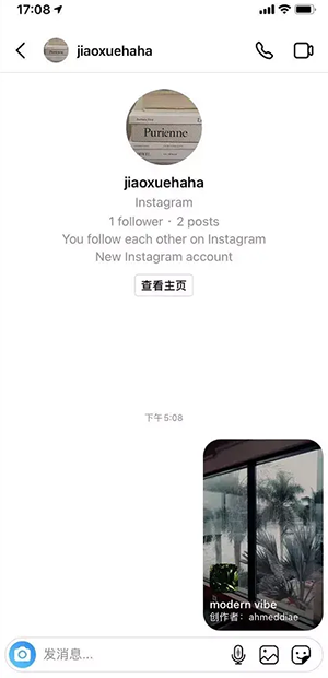 instagram下载官方版2024安卓版-软件instagram下载官方正版软件