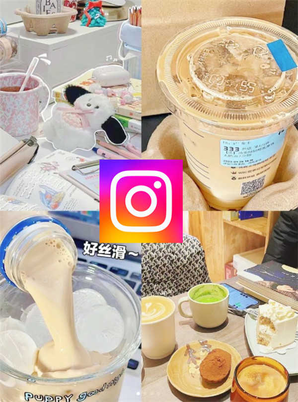 Instagram最新版