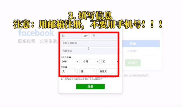 Meta Facebook下载官方app最新版-meta脸书下载免费无广告版下载v453.0.0.40.107