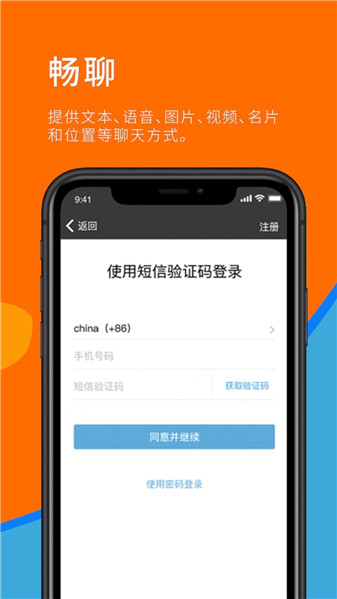 sugram社交app官方最新版下载-sugram社交app手机版免费版下载