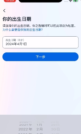 Facebook安卓版app官网正版下载-Facebook安卓版app中文版国内版2024最新版下载