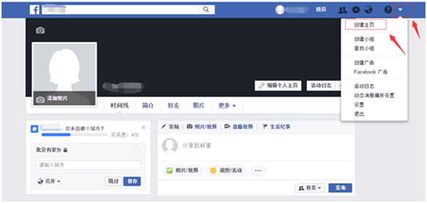 Facebook企业版安装包官网下载2024最新版-Facebook企业版官方正版免费下载v41