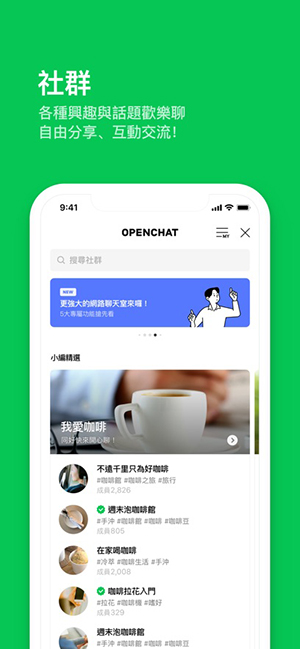 LINE通讯软件hook下载安装最新版-LINE通讯软件安卓版下载最新版本