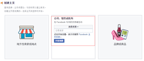 Facebook企业版安装包官网下载2024最新版-Facebook企业版官方正版免费下载v41