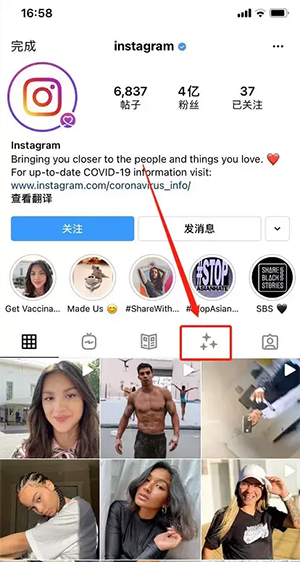 instagram下载中文版2024-instagram下载官方app中文手机版v338.0.0