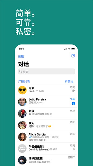 whatsapp国内正版下载-whatsapp手机端下载安卓版本