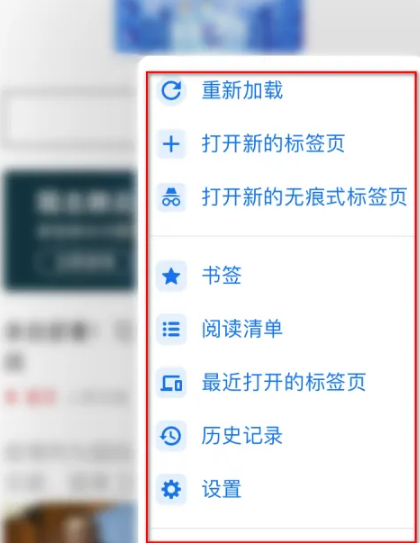 chrome谷歌浏览器官方下载安卓-Chrome谷歌浏览器手机版 v127.0.6533.64 官方最新版本