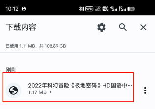 chrome谷歌浏览器官方下载安卓-Chrome谷歌浏览器手机版 v127.0.6533.64 官方最新版本