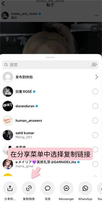 instagram下载中文版2023-instagram下载官方app中文手机版v2.0.28.0