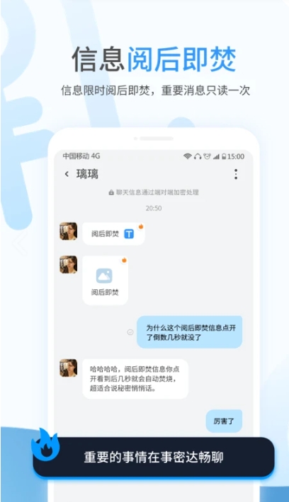 事密达IM最新版官网版app下载-事密达IM聊天软件官方版正版下载