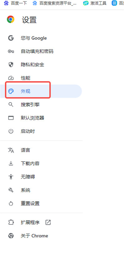 chrome谷歌浏览器官方下载安卓-Chrome谷歌浏览器手机版 v127.0.6533.64 官方最新版本