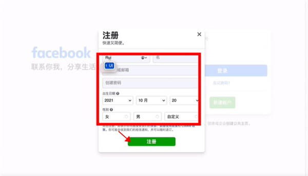 Meta Facebook下载官方app最新版-meta脸书下载免费无广告版下载v453.0.0.40.107