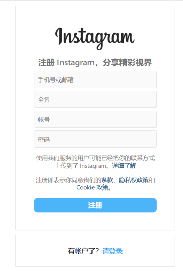 instagram官方2024最新安卓下载-instagram官方2024最新安卓版官网手机下载v324.0.0.0.16