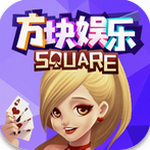 方块娱乐app