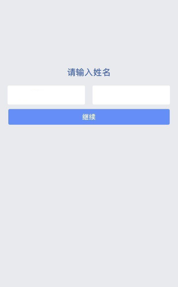 脸书app