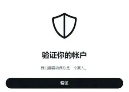 Twitter推特(X)官网安卓版app下载-Twitter推特(X)中文版app正版2024下载