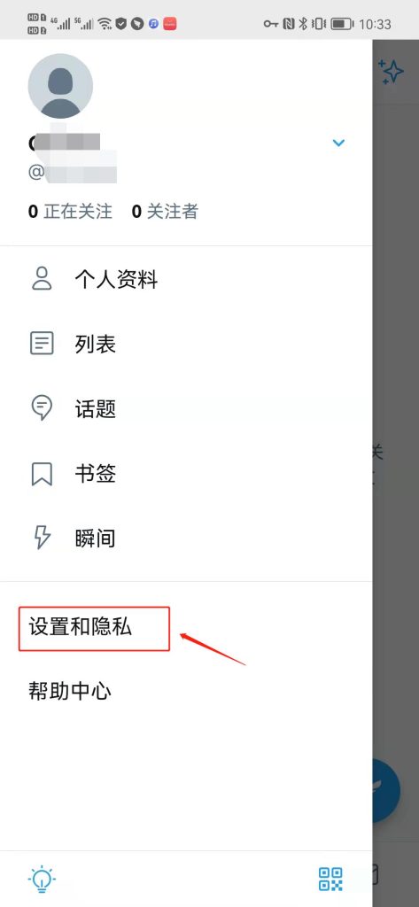 推特app下载